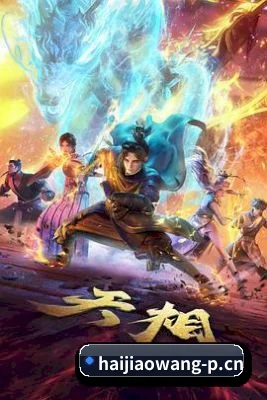 海角网 APP | hsck